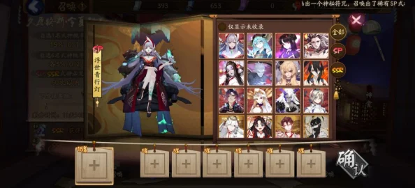 阴阳师觅光追影活动有哪些玩法