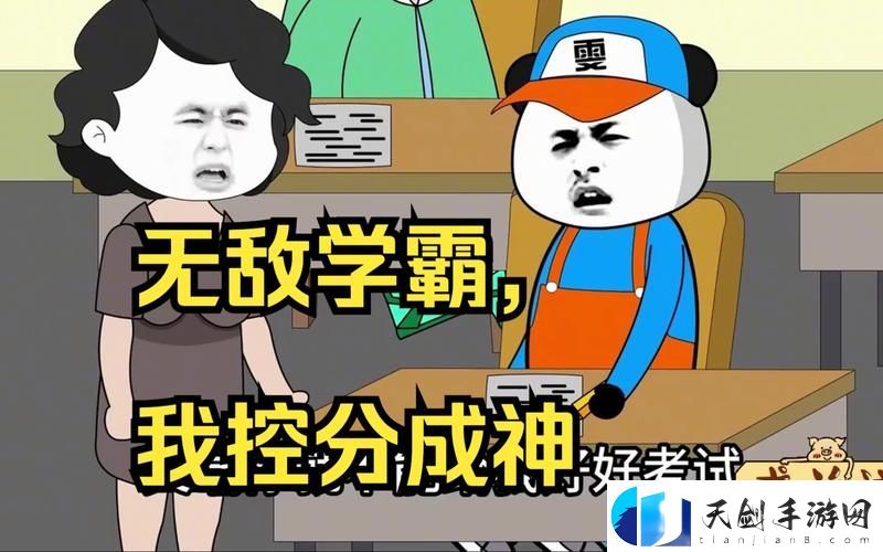 两个学霸边做题边C我怎么办-网友：放平心态-看他们如何学习