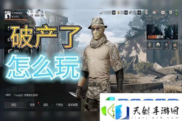 鸿图之下卢植阵容如何搭配-探索其搭配攻略的演变史揭秘：历史与策略的完美融合-助你赢得战斗！