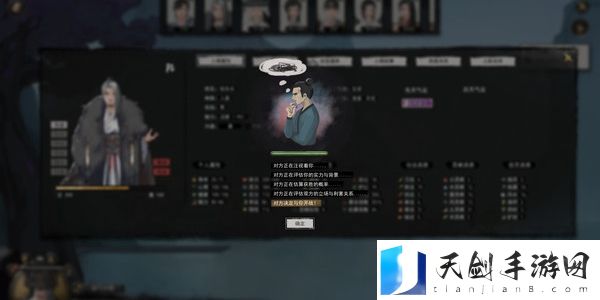 鬼谷八荒拜师有什么用