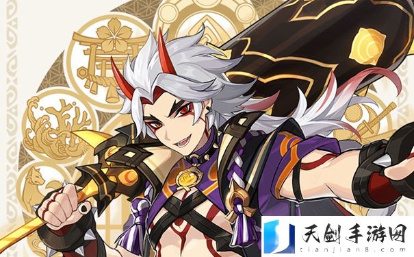原神荒泷一斗几星