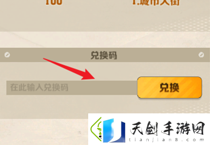 向僵尸开炮最新礼包兑换码大全2025