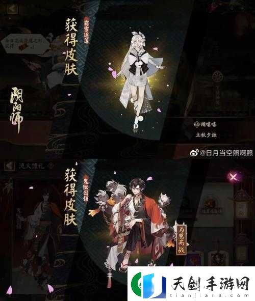 阴阳师2022兑换码全攻略