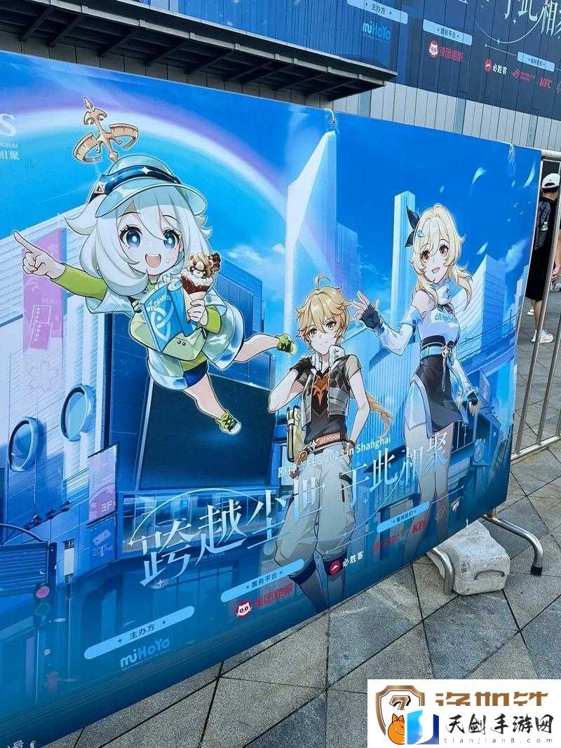 2023年原神FES展会将于8月12日至14日在上海国家会展中心盛大举办