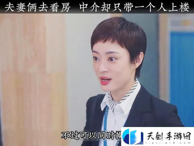 大地资源二在线观看官