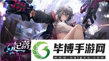 遗迹灰烬重生闪光水晶的样式与奇幻探索