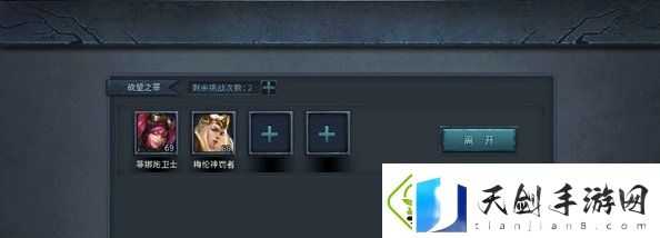 暗黑黎明2七罪副本怎么过