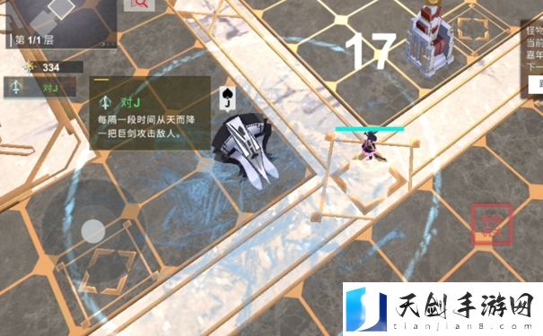 解神者秘宝守卫战怎么过