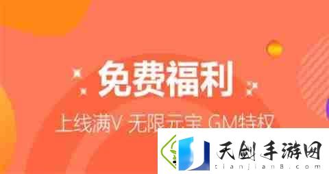 2025玩BT游戏最佳手游平台