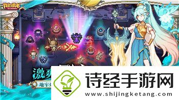 怪物火车全DLC手机版本特色分析