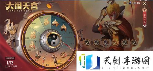 和平精英大闹天宫抽中时装概率是多少