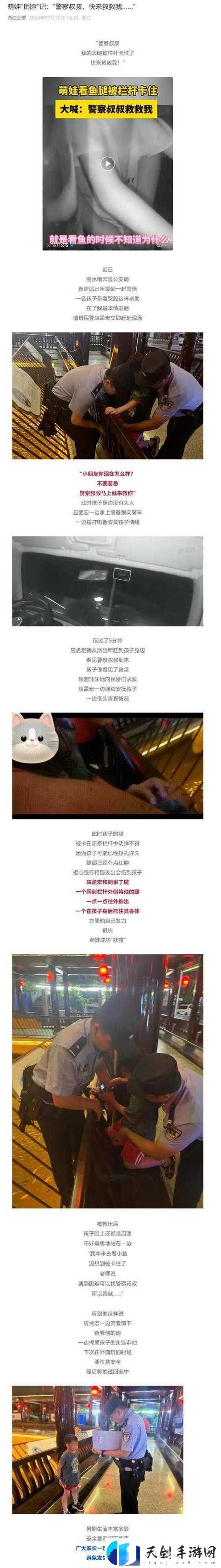 感人至深的故事——妈妈你真棒插曲快来救救我电影的力量