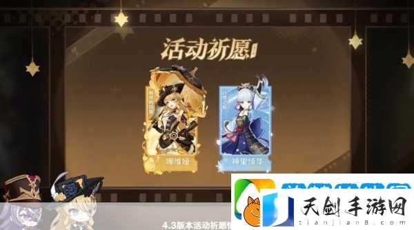 原神1106新版本震撼发布-揭秘更新亮点-玩家体验全面升级