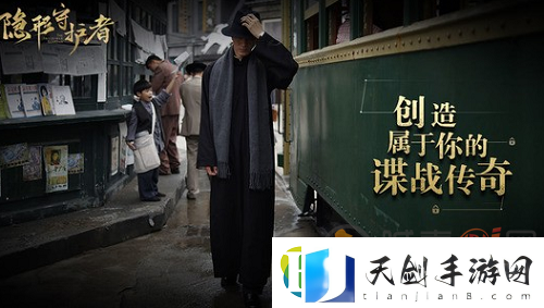隐形守护者邀请码2023年最新