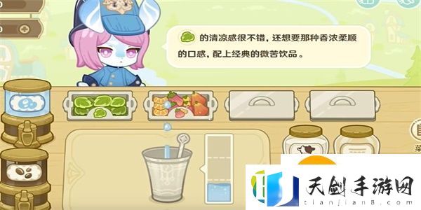 原神微风饮游活动怎么玩