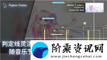 大航海时代2意志2.0怎么玩-全面解析新版玩法与策略技巧
