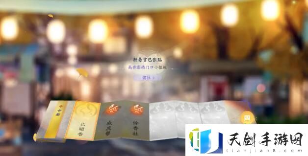 射雕手游二境界化境怎么突破