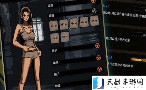 重建家园娱乐中心路牌怎么获得