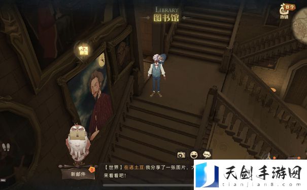 哈利波特拼图寻宝皮皮鬼说图书馆外在哪
