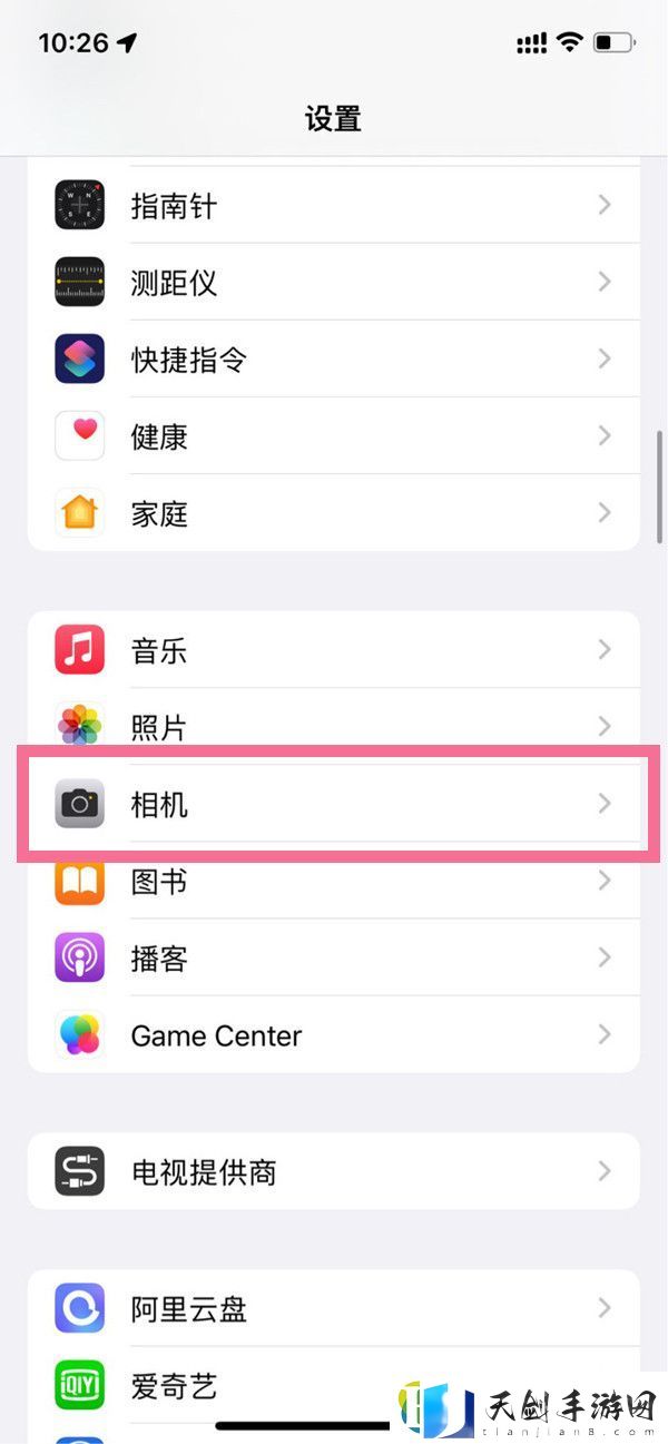 ios16prores在哪开启-苹果prores打开方法分享