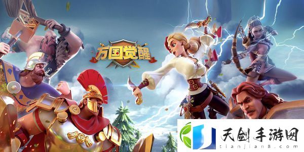 万国觉醒20升21条件