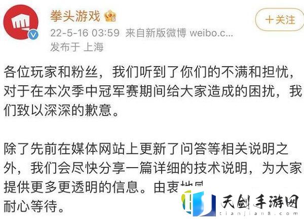 英雄联盟RNG重赛是怎么回事