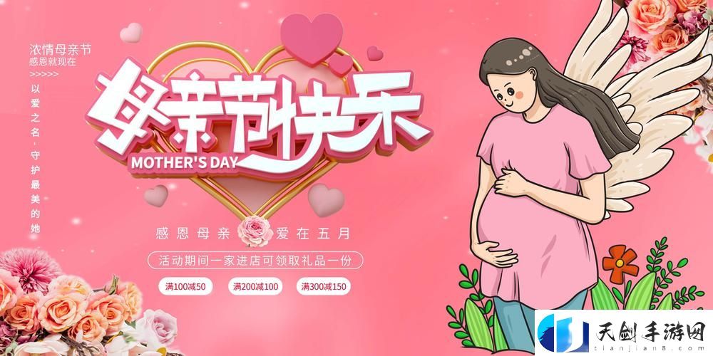 探索成长与情感的旅程——妈妈俱乐部1