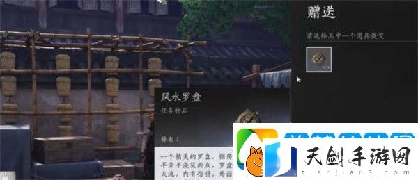 燕云十六声人生指南任务奖励有什么