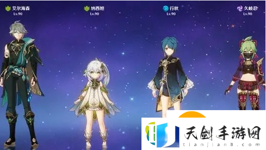 原神4.6深渊满星阵容怎么选择-原神4.6深渊满星阵容选择攻略