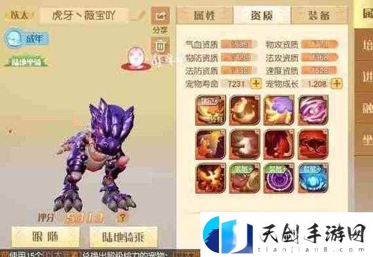 梦想新大陆如何捕捉以太宠物-揭秘以太宝宝获得方法的演变史专题
