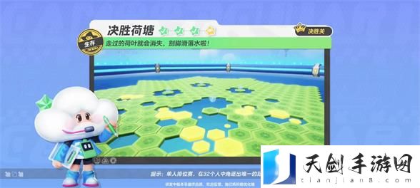 元梦之星决胜荷塘玩法攻略