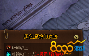DNF世界BOSS模式开启：世界BOSS模式怎么玩