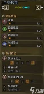 怪物猎人荒野操虫棍如何百暴配装