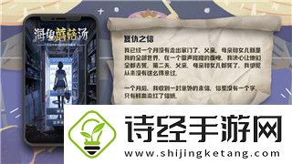 挨饿荒野新图发布-探索未知地带带来全新生存挑战