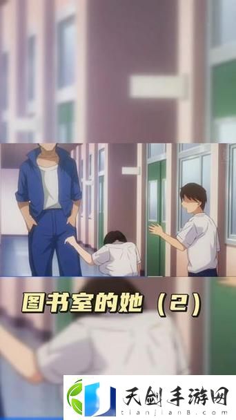 探秘“图书馆的女朋友第一季”的书香爱情