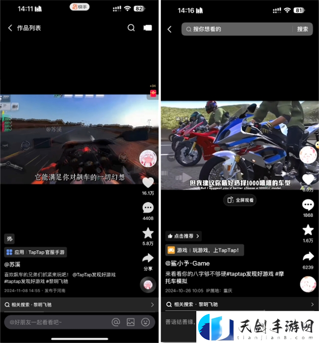 竞速赛道最强搅局者