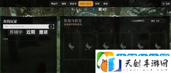 夜莺传说怎么联机