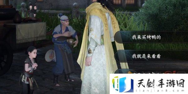 逆水寒手游普渡众鸭奇遇任务怎么做