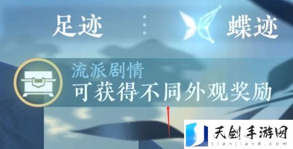 《逆水寒手游》困龙龙配饰获得攻略