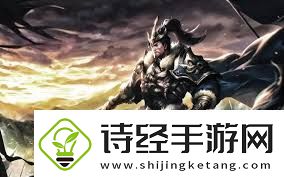 三国杀界曹真技能解析-探索曹真技能详情与实战应用