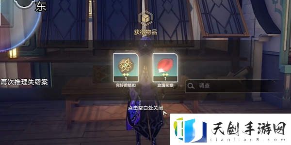 崩坏星穹铁道2.4版本攻略——大毫辩论选项答案