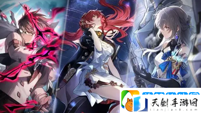 崩坏星穹铁道周年庆典之约活动怎么参与