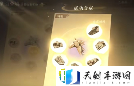 逆水寒手游沉木行马坐骑怎么获得-逆水寒手游攻略