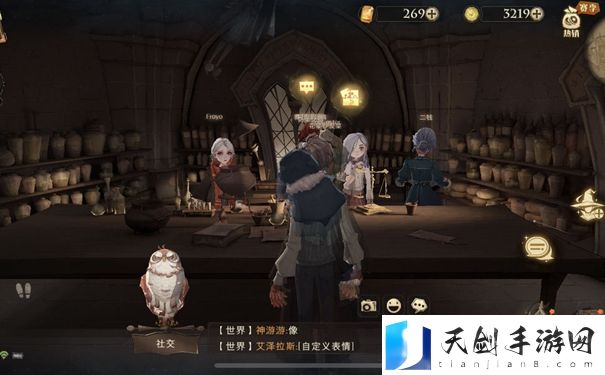 哈利波特魔法觉醒10.11拼图寻宝在哪
