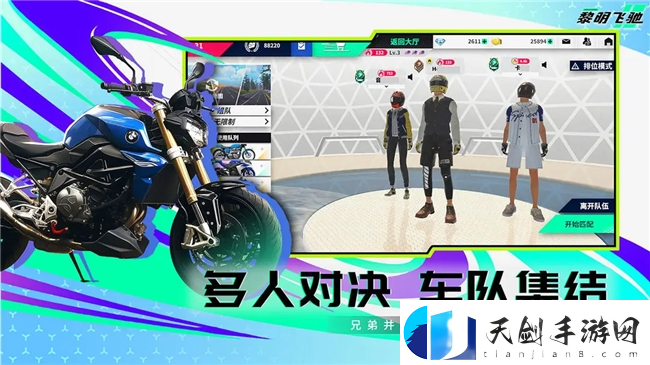 竞速赛道最强搅局者