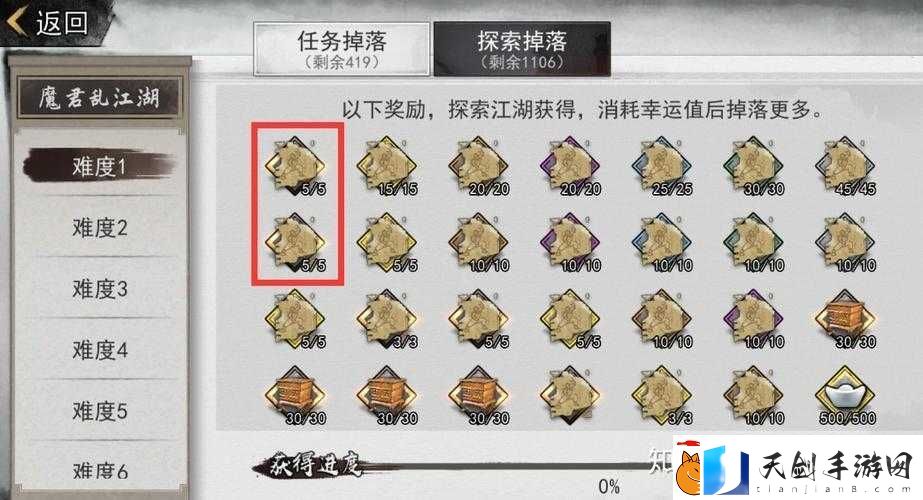 我的侠客幸运值有什么用-原来如此！