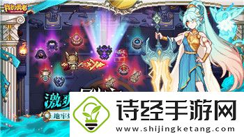 烟雨江湖开天赋槽的详细解析与最佳策略建议-助力玩家提升战力