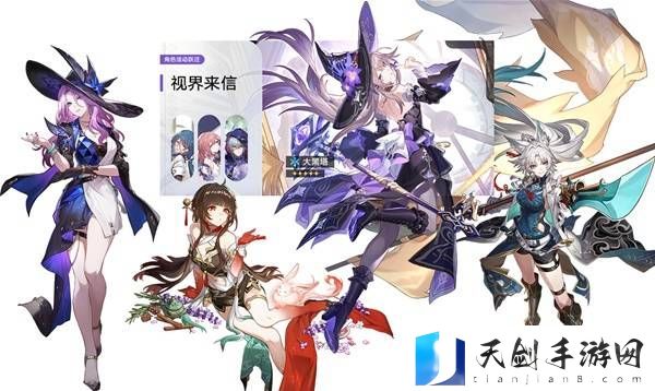 崩坏星穹铁道3.0上半卡池抽取建议 大黑塔值不值得抽取