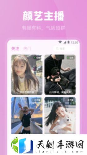花季传媒v3.072