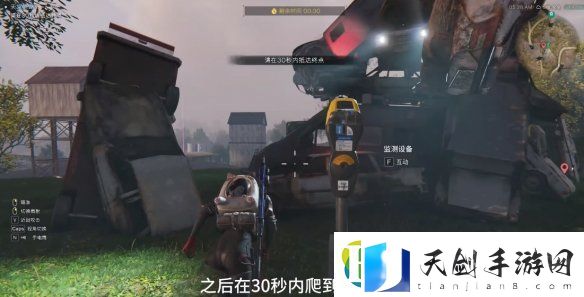 七日世界战斗侦查瞄具获取方法